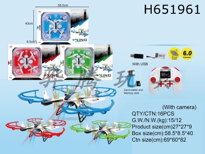 H651961 - 6-way quadcopter+300,000 camera with USB