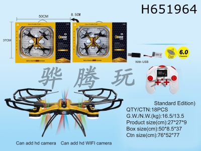 H651964 - 6-way quadcopter with USB