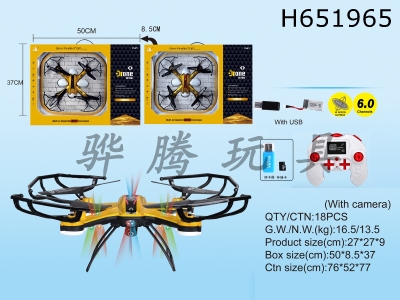 H651965 - 6-way quadcopter+300,000 camera with USB