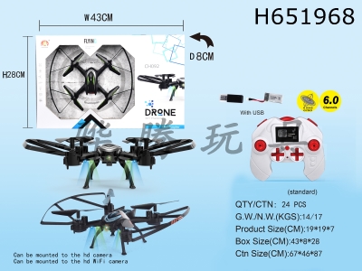 H651968 - 6-way quadcopter with USB