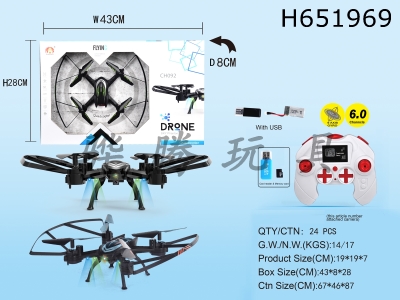H651969 - 6-way quadcopter+300,000 camera with USB