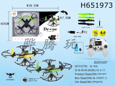 H651973 - 6-way quadcopter with height setting function+300,000 camera with USB
