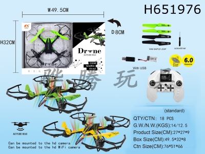 H651976 - 6-way quadcopter with USB with constant high power band