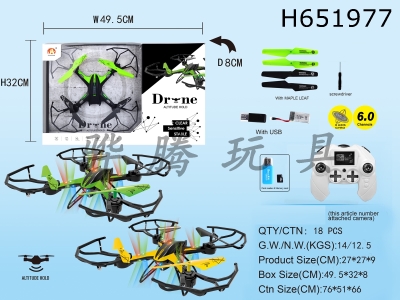 H651977 - 6-way quadcopter with height setting function+300,000 camera with USB
