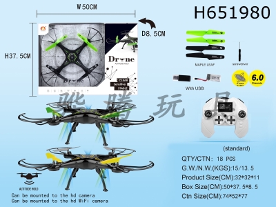 H651980 - 6-way quadcopter with USB with constant high power band
