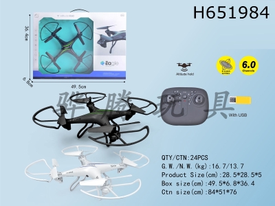 H651984 - 6-way quadcopter with USB with constant high power band