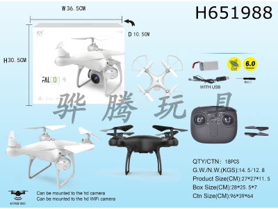 H651988 - 20-minute flight/quadcopter with USB