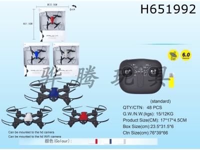 H651992 - 6-way quadcopter with USB