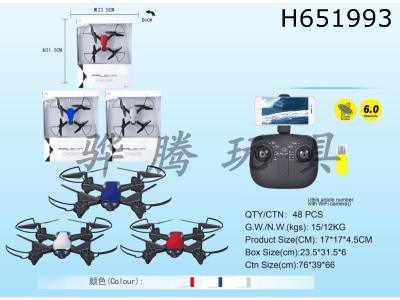 H651993 - 6-way quadcopter+300,000 camera with USB