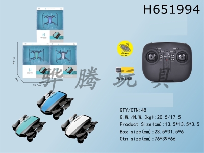 H651994 - 6-way quadcopter with USB
