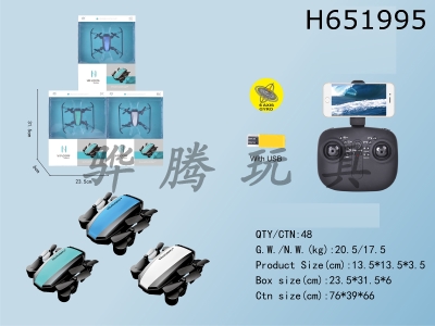 H651995 - 6-way quadcopter+300,000 camera with USB
