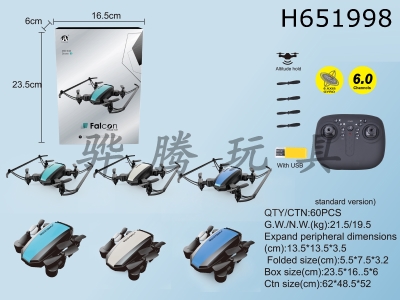 H651998 - Foldable quadcopter with USB with constant high power band