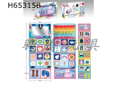 H653158 - Distorting mirror with rainbow cloth book