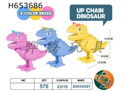 H653686 - Winding dinosaur