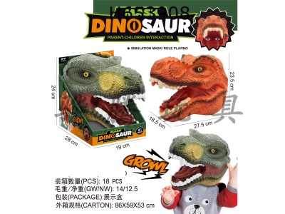 H653908 - Dinosaur&nbsp;headgear