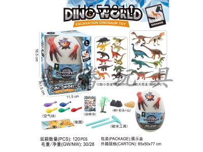 H653910 - Ice&nbsp;chiseled&nbsp;dinosaur&nbsp;eggs