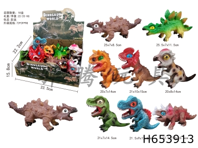 H653913 - Enamel&nbsp;Dinosaur&nbsp;(8PCS)