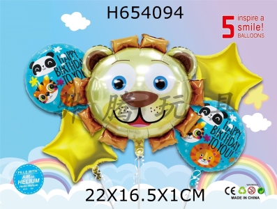 H654094 - Cartoon Animal 5pcs Party Balloon Aluminum Film Set