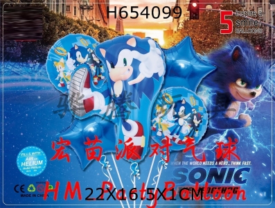 H654099 - Sonic 5pcs Party Balloon Aluminum Film Set