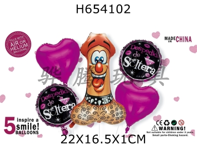H654102 - Fun 5pcs Party Balloon Aluminum Film Set