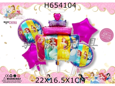 H654104 - Disney Princess 5pcs Party Balloon Aluminum Film Set