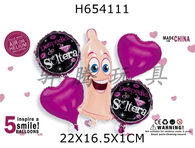 H654111 - Fun 5pcs Party Balloon Aluminum Film Set