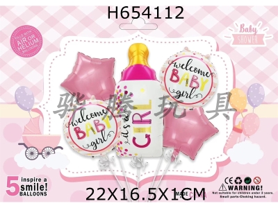 H654112 - Baby Bottles 5pcs Party Balloon Aluminum Film Set