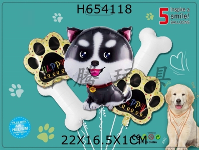 H654118 - Cartoon Animal Husky 5pcs Party Balloon Aluminum Film Set