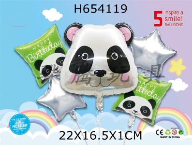 H654119 - Cartoon Animal 5pcs Party Balloon Aluminum Film Set