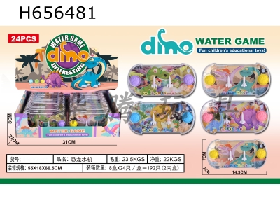 H656481 - Dinosaur water machine
