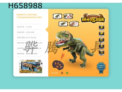 H658988 - Remote control Tyrannosaurus rex (with try me)