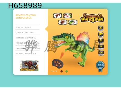 H658989 - Remote control spinosaurus (with try me)
