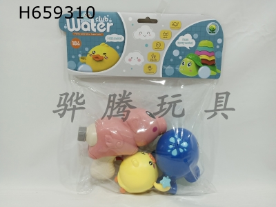 H659310 - Swimming suit. Pig water gun plus water spray whale octopus plus clockwork sea lion clockwork duck