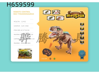 H659599 - Remote control Tyrannosaurus rex