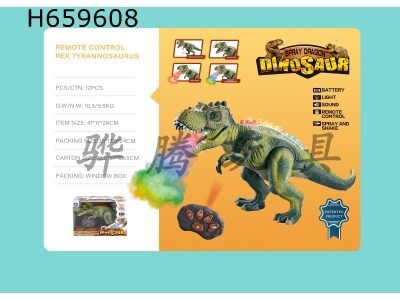 H659608 - Tyrannosaurus rex