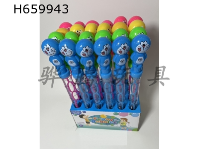 H659943 - 36CM cute cat bubble stick 4 colors 4 mixed