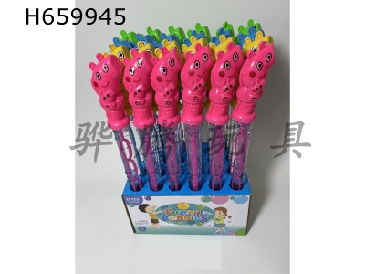 H659945 - 36CM pig bubble stick 4 colors 4 mixed