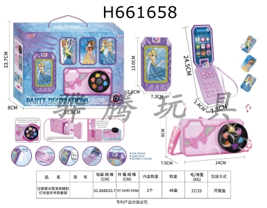 H661658 - Guojiajia Ice and Snow Bubble Camera Light Music Phone Set