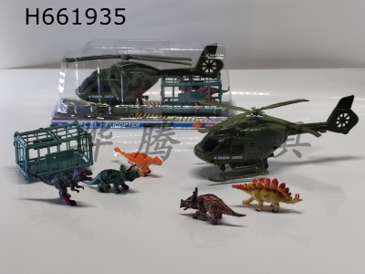 H661935 - Cable plane PVC dinosaur with cage