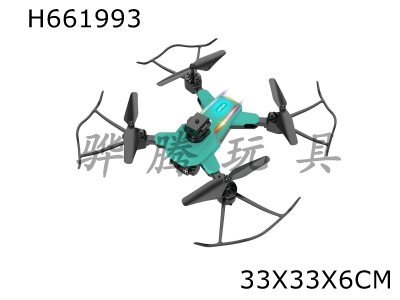 H661993 - Folding four sided obstacle avoidance four axis aircraft