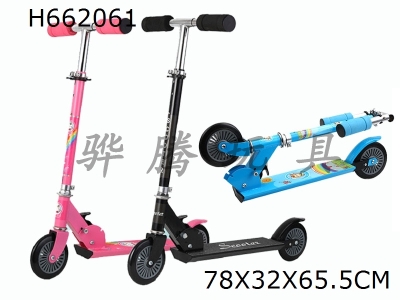 H662061 - Tieda two wheel scooter