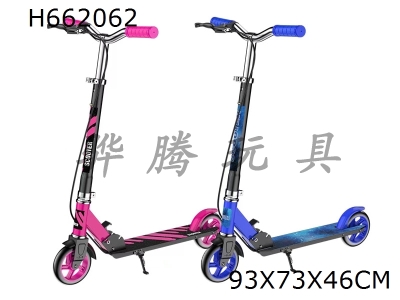 H662062 - Large wheel scooter with handbrake PU environmentally friendly wheel