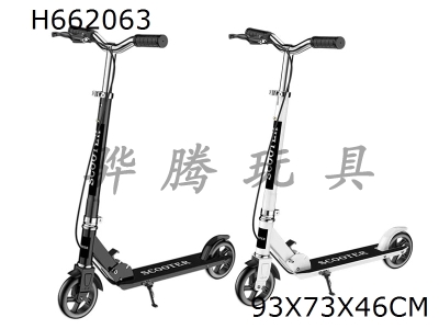 H662063 - Large wheel scooter with handbrake PU environmentally friendly wheel