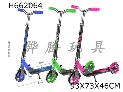 H662064 - Large wheel scooter PU environmentally friendly wheel