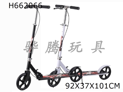 H662066 - Large wheel and wide plate scooter PU wheel with handbrake