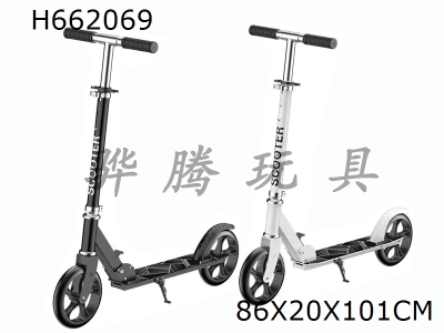 H662069 - Large wheel scooter