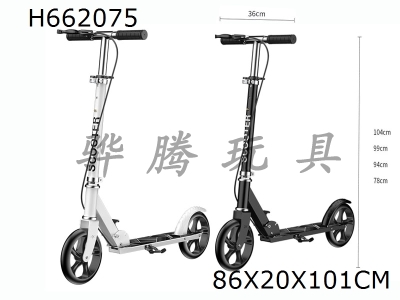 H662075 - Large wheel scooter with handbrake PU environmentally friendly wheel