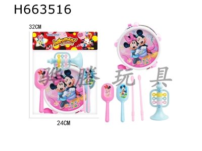 H663516 - New Mini Childrens Early Childhood Education Toy Mickey Drum with Horn 6-piece Set