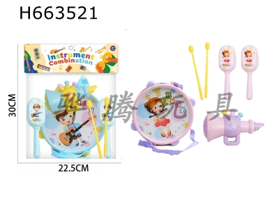 H663521 - Baby Instrument Combination Double sided Drum Set