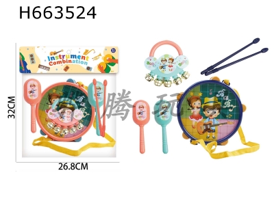 H663524 - Baby Percussion instrument si